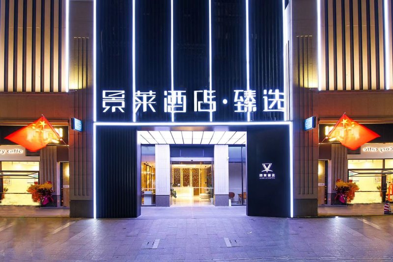 Jinglai Hotel  (Shanghai Meichuan Pedestrian Street store) Over view