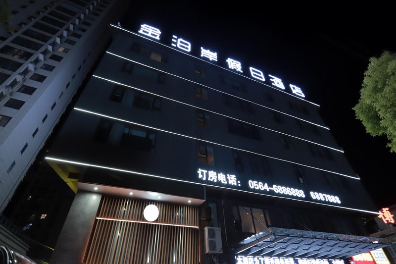 Jinbo'an Holiday Hotel Over view