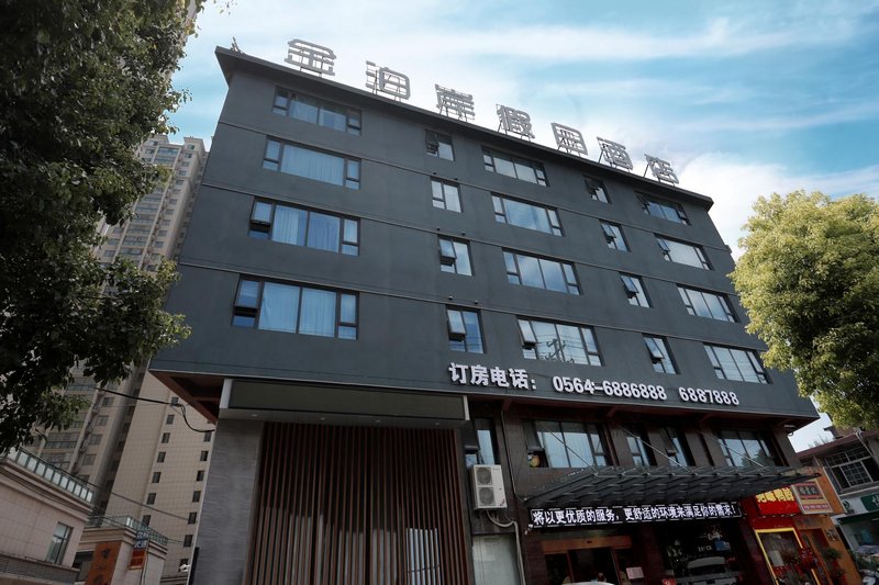 Jinbo'an Holiday Hotel Over view