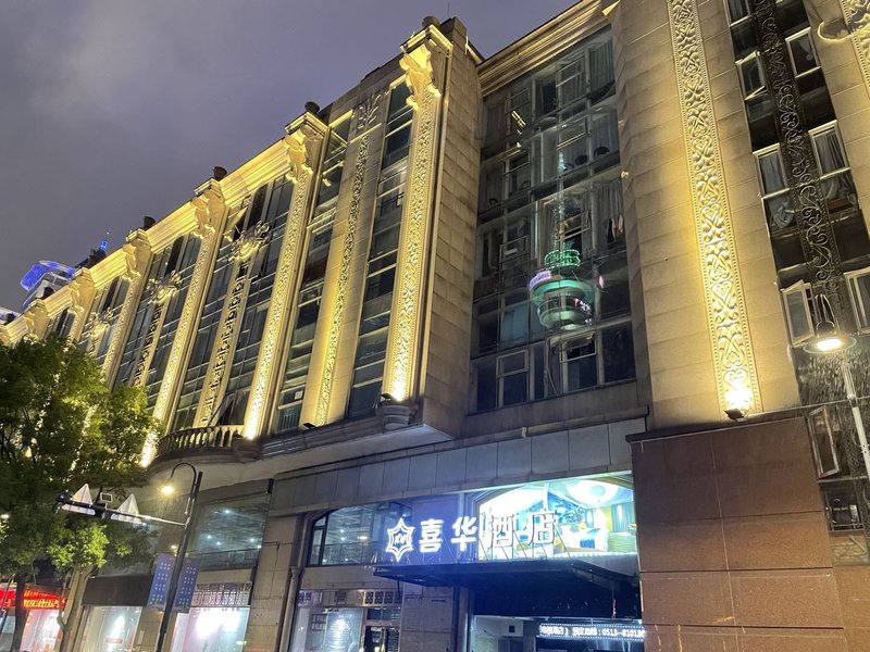 Xi Hua HotelOver view