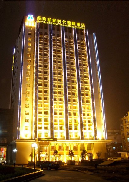 New Beacon New Times International Hotel (Wuhan Zhongnan Metro Station)Over view