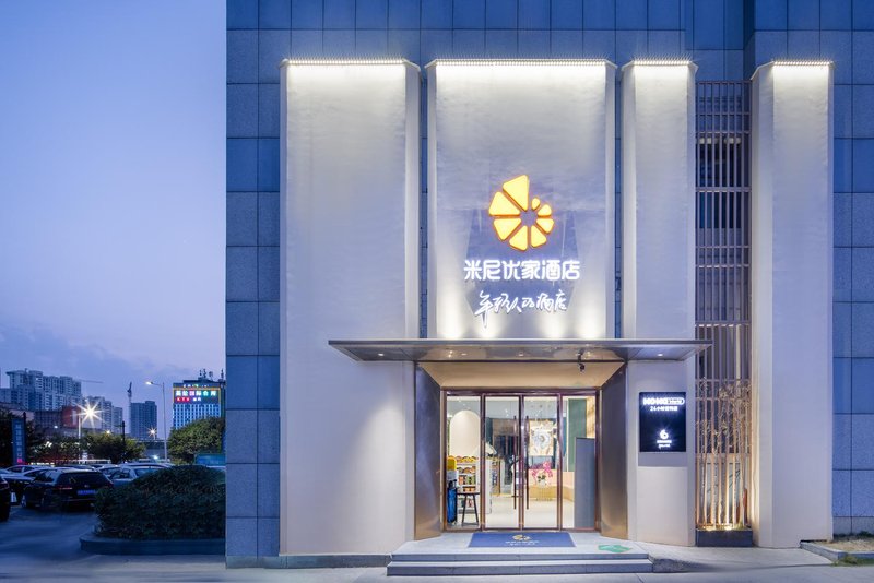 Miniyoujia HotelOver view