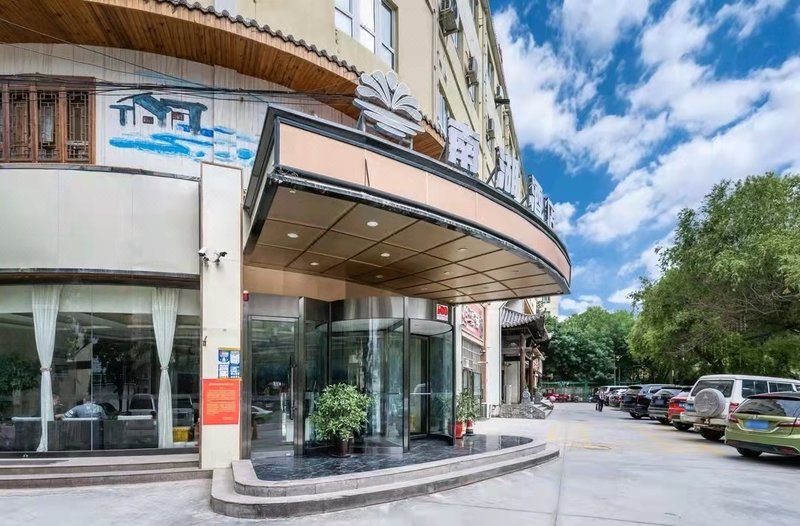 Nanhu HotelOver view