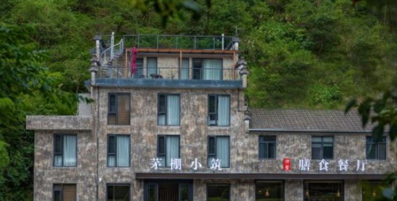 Maopeng Xiaozhu Inn (Huangshan Scenic Area South Gate Branch) Over view