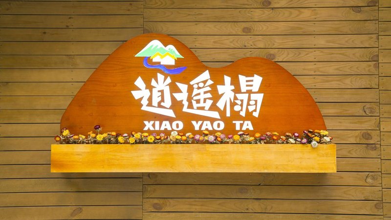 Happy couchOver view