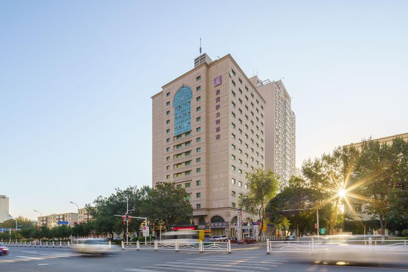 Chenmao Yilite Hotel (Urumqi South Railway Station Wanda) Over view