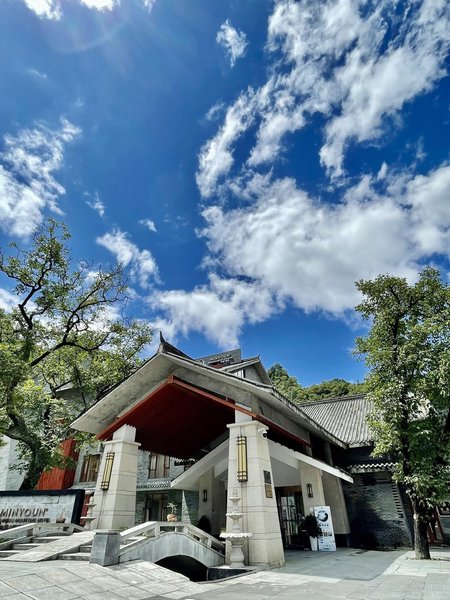 MINYOUN GUANGWU MOUNTAIN HOTEL Over view