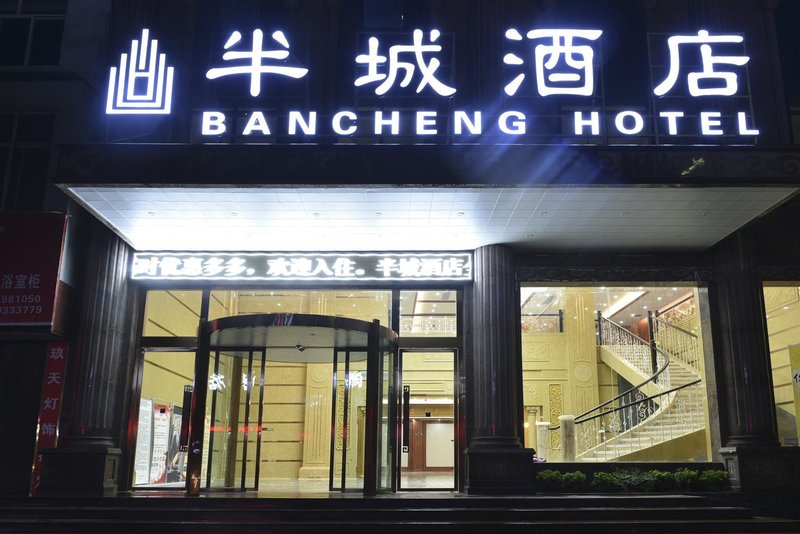 Bancheng Hotel Over view