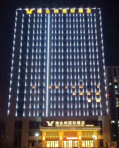 Vienna International Hotel Tianjin Hedong Wanda Plaza Over view