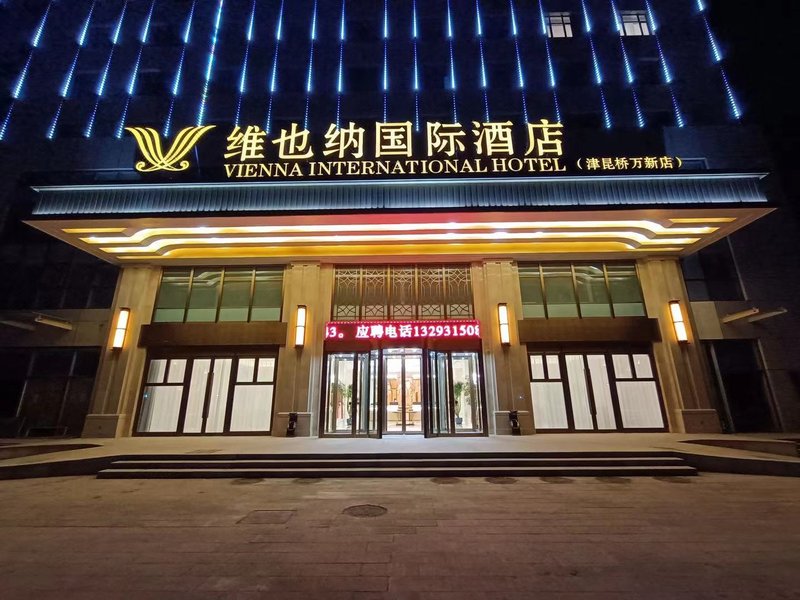 Vienna International Hotel Tianjin Hedong Wanda Plaza Over view