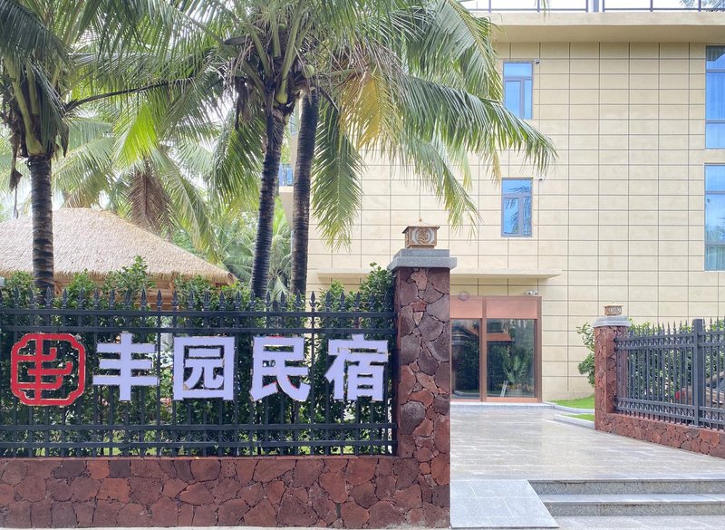 Sanya Yalongwan Fengyuan HomestayOver view