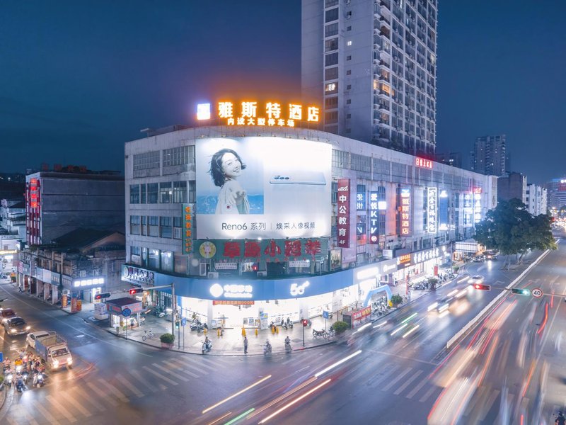 Yeste Hotel (Yulin Jinmao Building Pedestrian Street) Over view