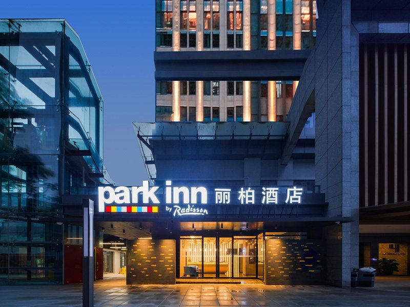 Park Inn by Radisson Chongqing Yuelai International Expo Center over view