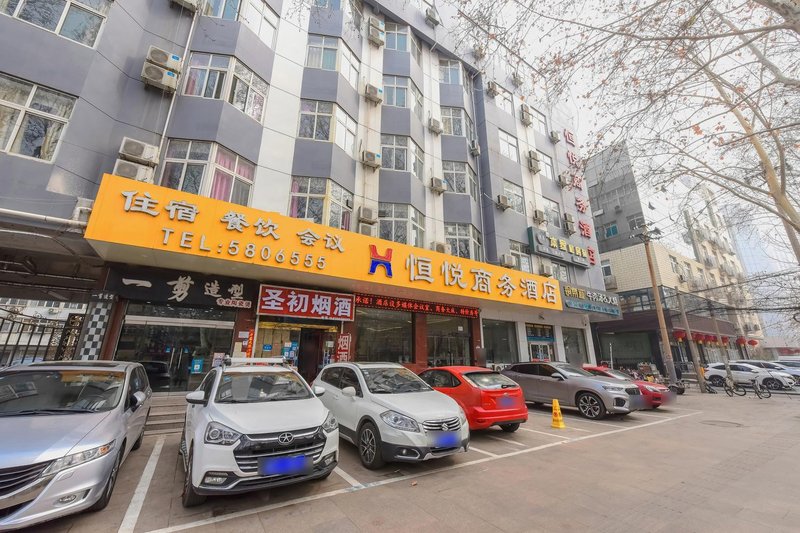 Hengyue Business Hotel 酒店外观