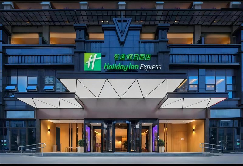 Holiday Inn Express Taizhou CMC Over view