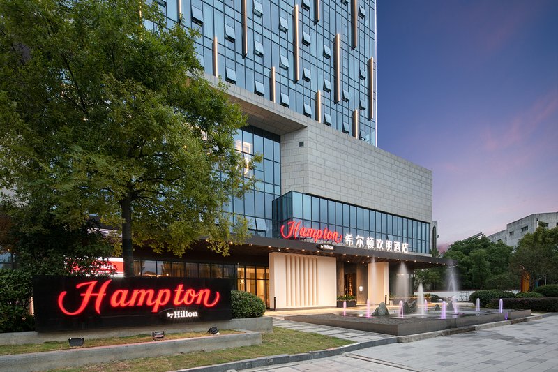 Hampton by Hilton Wuhan Qiaokou Gutian Over view