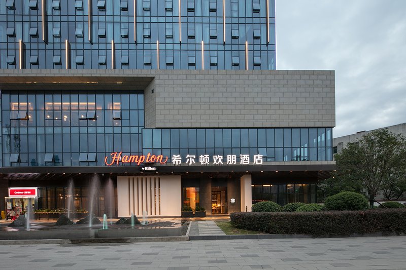 Hampton by Hilton Wuhan Qiaokou Gutian Over view