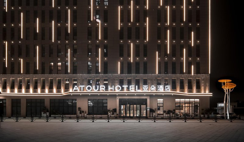 Atour Hotel Zhengzhou Airport Over view