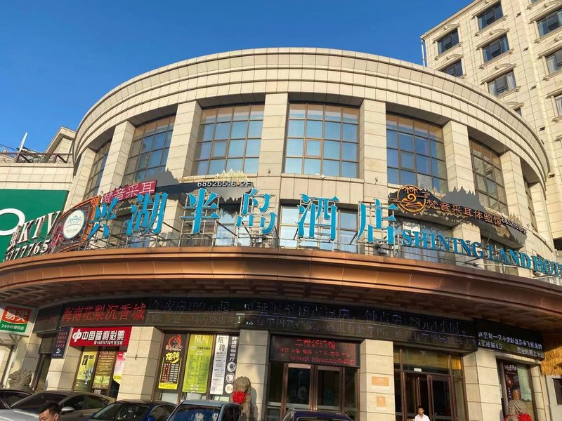 SHINING LAND HOTEL Over view