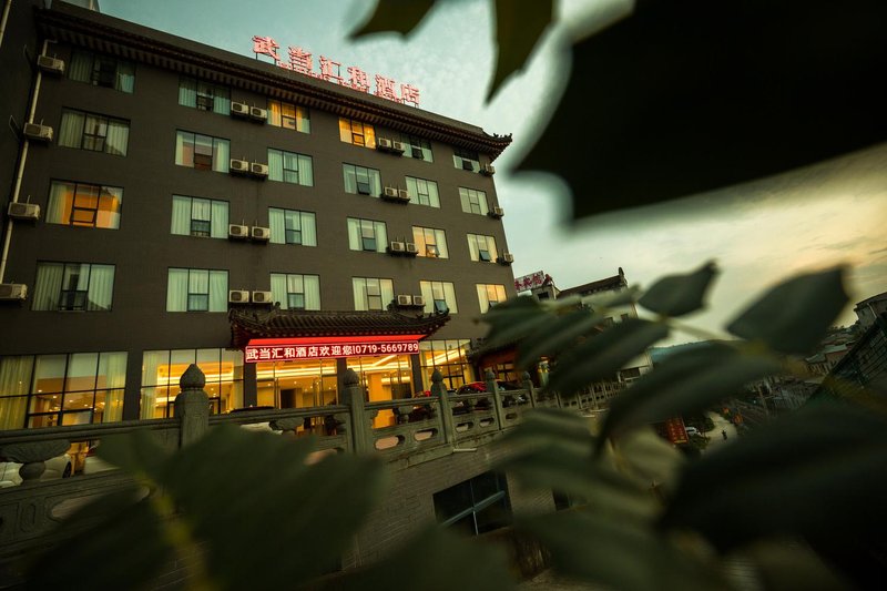 Wudang huihe hotel Over view