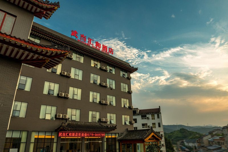 Wudang huihe hotel Over view