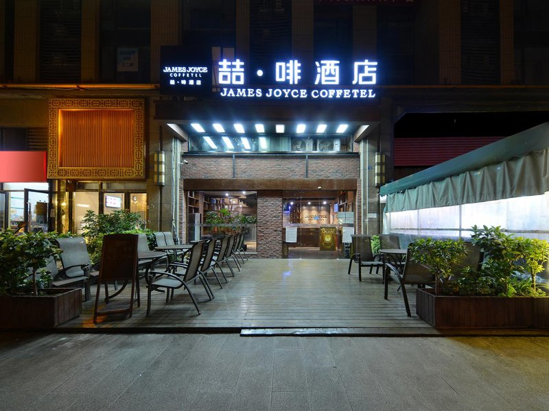 Zhe Fei Hotel (Chengdu Baicao Road Subway Station) Over view