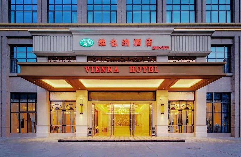 Vienna Hotel (Shaoguan Shaonan Avenue)Over view