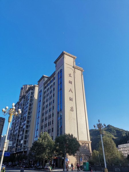 Donghu HotelOver view