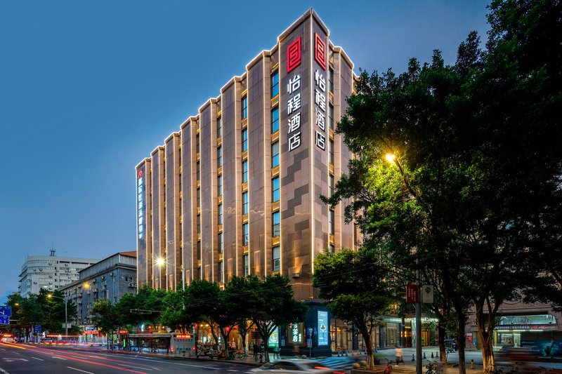 ECHENG HOTEL (Guangzhou Sanyuanli No. 5 Apron Shopping Plaza Store) over view