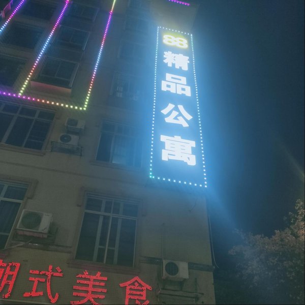 酒店外观