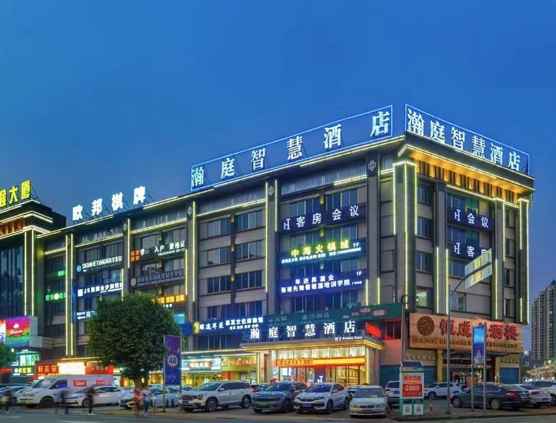 Hanting Smart Hotel Over view