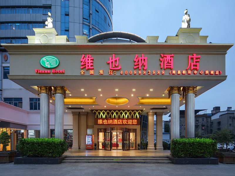 Vienna Hotel (Nanchang Chaoyang  Center  Hongcheng) Over view