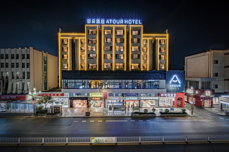 Atour Hotel LiJiang Gucheng Dashuiche Over view