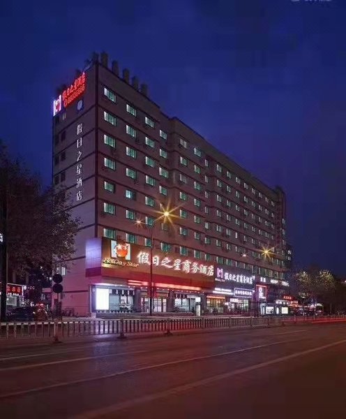 Hangzhou Holiday Star Hotel (Joy City Store)Over view