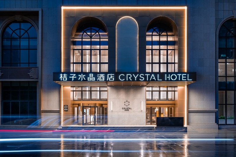 Crystal Orange Hotel (Nanning Convention Center) Over view