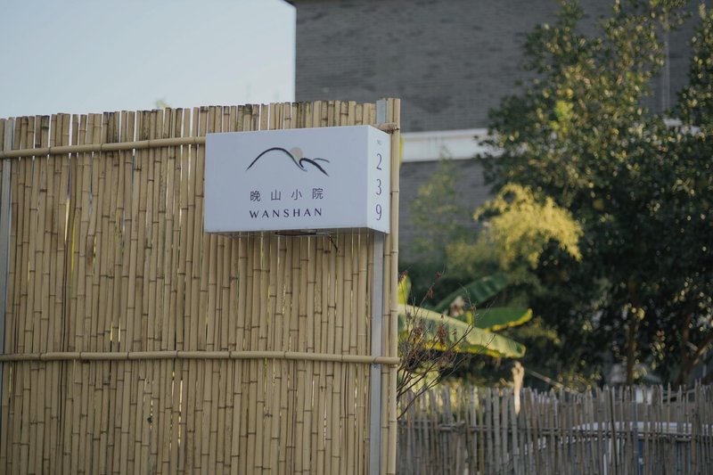 Wan Shan HomestayOver view