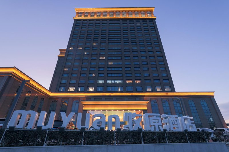 Nanyang muyuan Hotel Over view