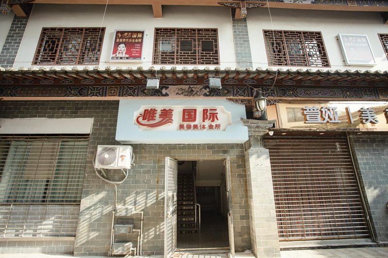 Shitian HomestayOver view