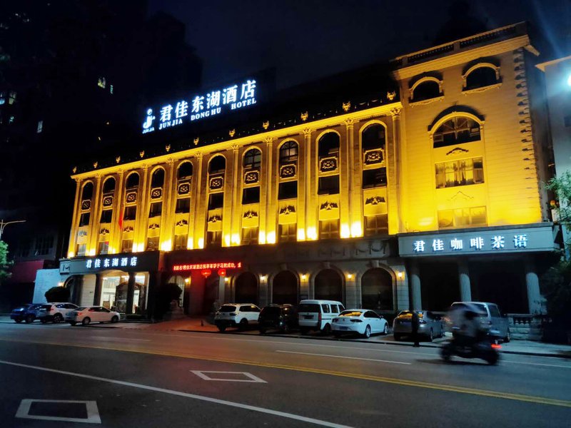 Junjia Donghu Hotel Over view