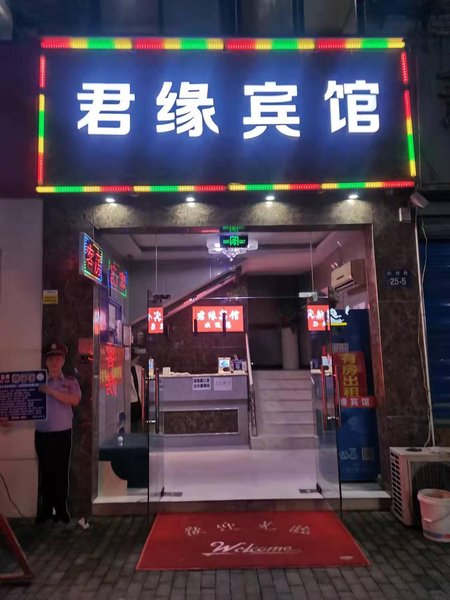 Hangzhou Xiaoshan Shun Hotel酒店外观