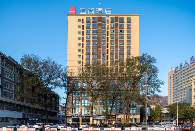 Echarm Hotel (Xin County Museum) Over view