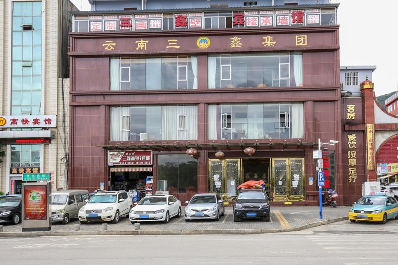 酒店外观