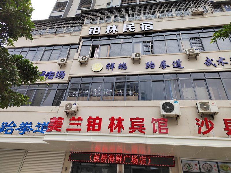 酒店外觀