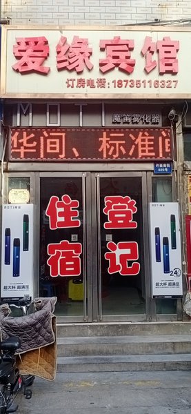 Longshou HostelOver view