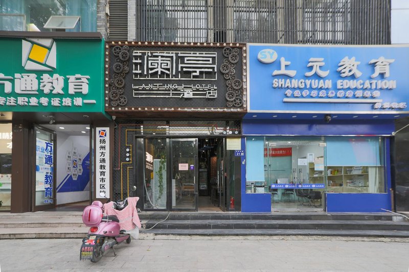 Wenchang City 136 Hotel Over view