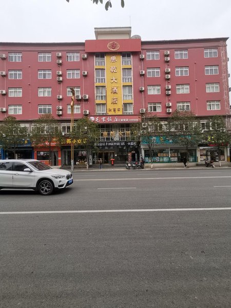 huiqian group hotel Over view