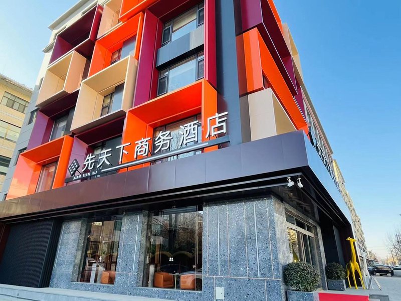 XianTianxia Business HotelOver view