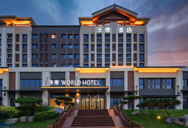 WORLD HOTEL Jinan Jingshi Road wenlv city store Over view