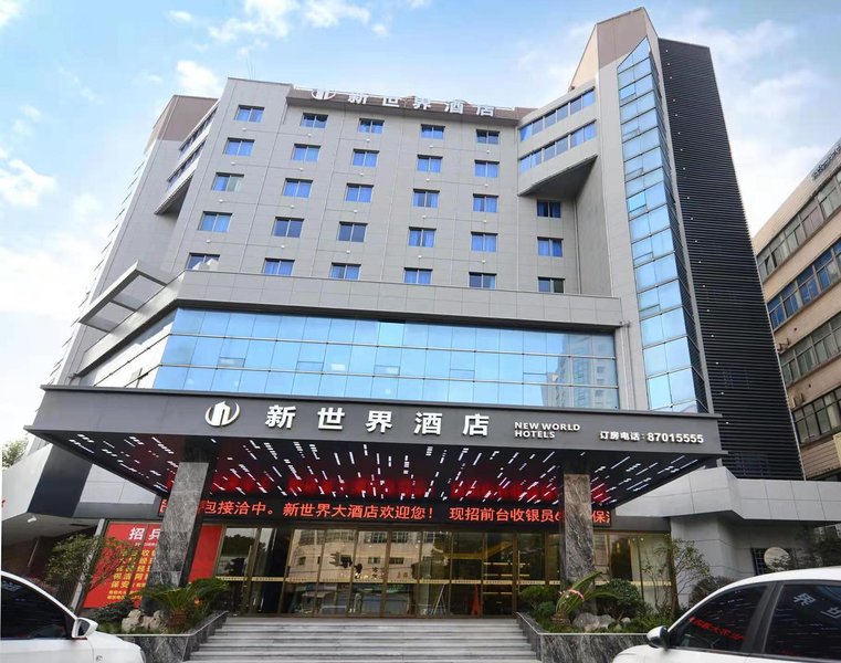 Haining new world hotel