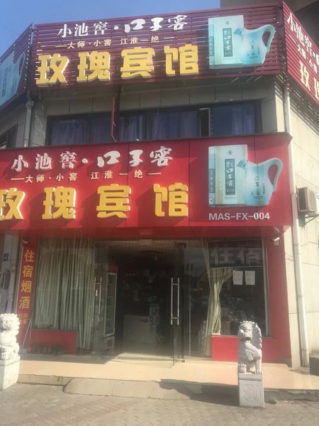 Meigui Hotel (Branch 1)Over view